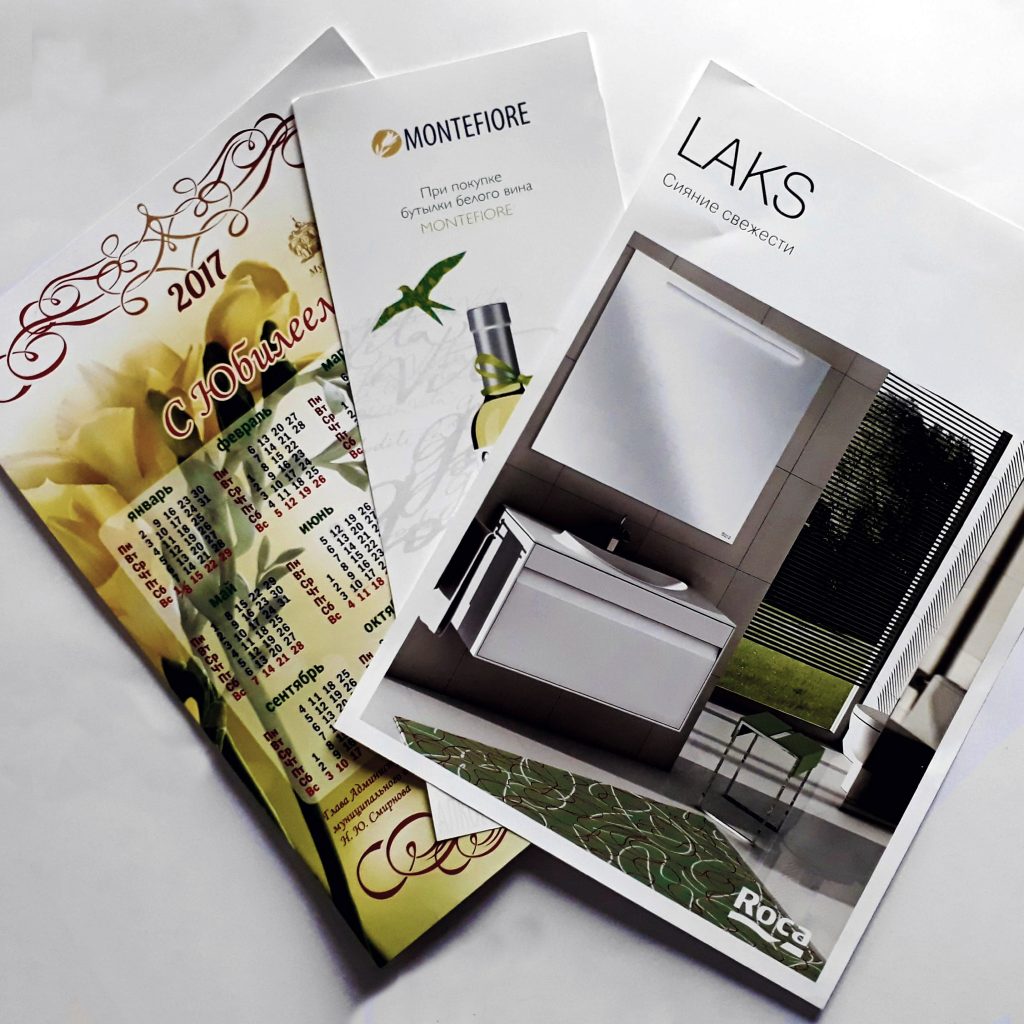 Печать листовок