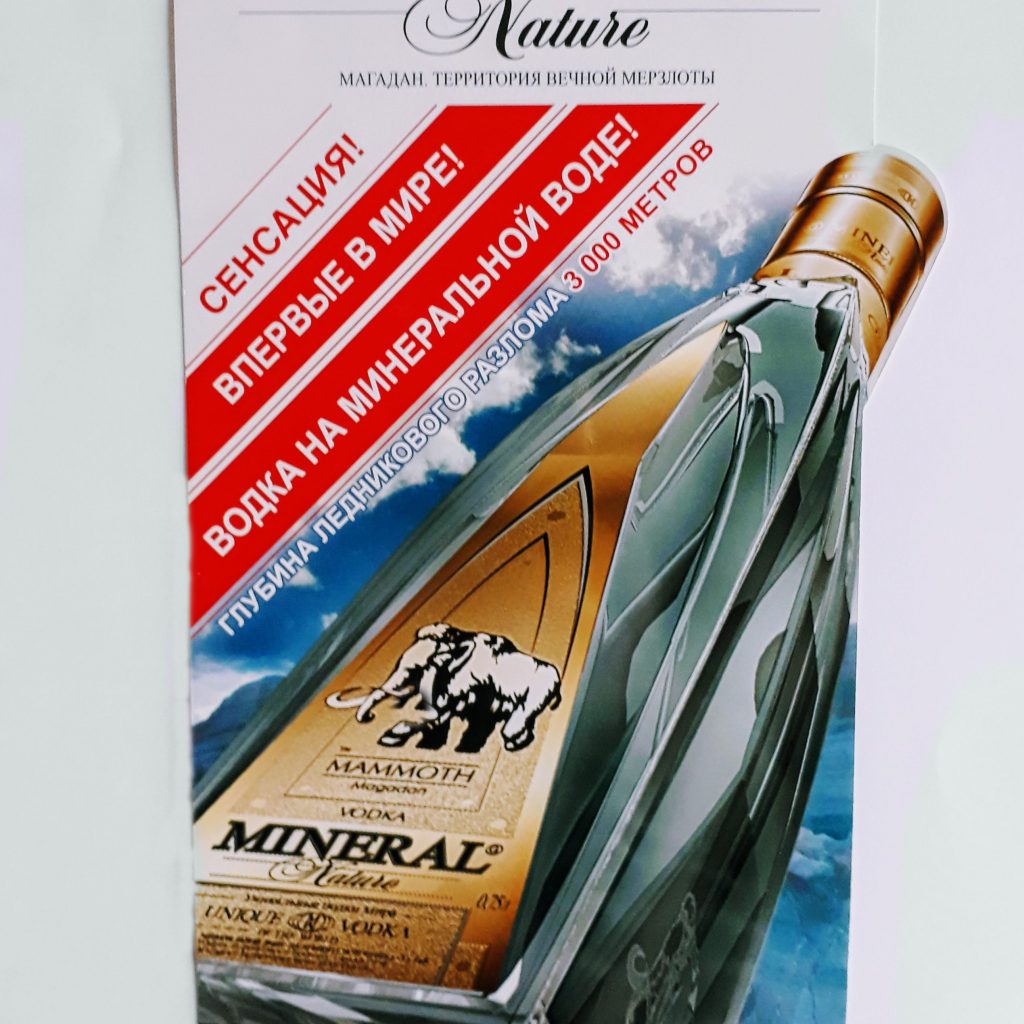 Печать листовок