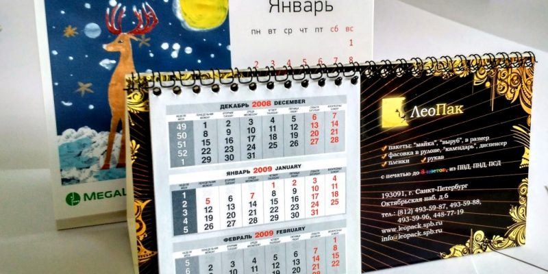 Цены на печать новогодней продукции