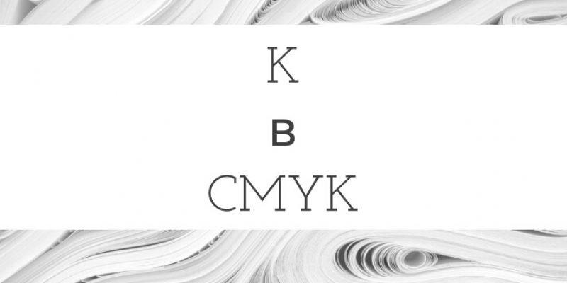 Что значит K в CMYK?