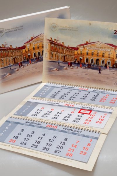 Календарь с индивидуальной упаковкой на заказ
